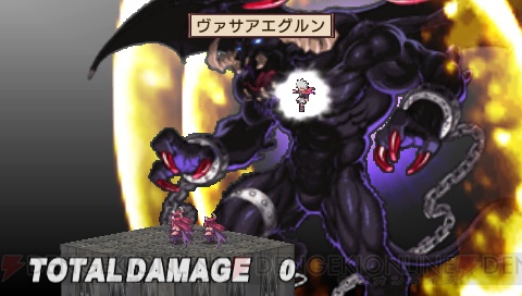 『魔界戦記ディスガイア2 PORTABLE』