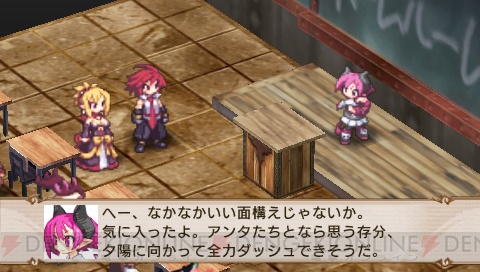 『魔界戦記ディスガイア2 PORTABLE』