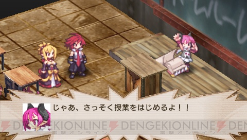 『魔界戦記ディスガイア2 PORTABLE』