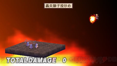 『魔界戦記ディスガイア2 PORTABLE』
