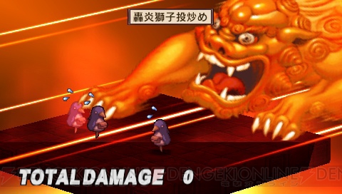 『魔界戦記ディスガイア2 PORTABLE』