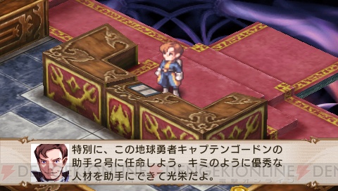 『魔界戦記ディスガイア2 PORTABLE』