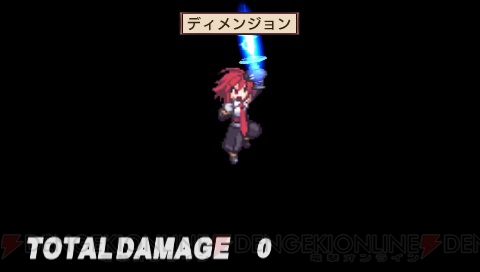 『魔界戦記ディスガイア2 PORTABLE』
