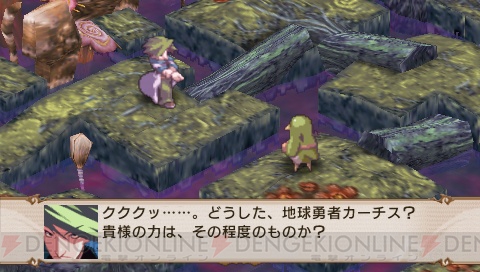 『魔界戦記ディスガイア2 PORTABLE』