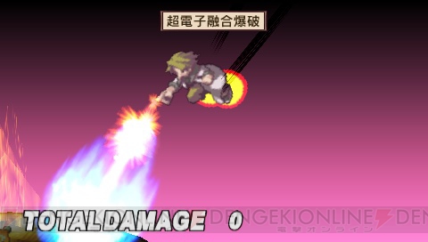 『魔界戦記ディスガイア2 PORTABLE』