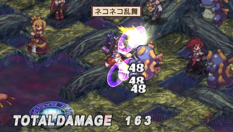 『魔界戦記ディスガイア2 PORTABLE』
