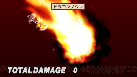 『魔界戦記ディスガイア2 PORTABLE』