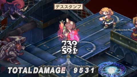 『魔界戦記ディスガイア2 PORTABLE』