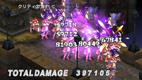 『魔界戦記ディスガイア2 PORTABLE』
