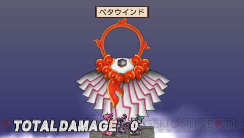 『魔界戦記ディスガイア2 PORTABLE』