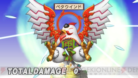 『魔界戦記ディスガイア2 PORTABLE』