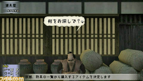 hokubaidougu