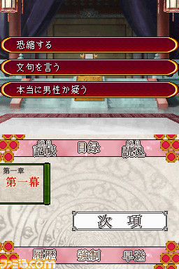 ssuzaku05