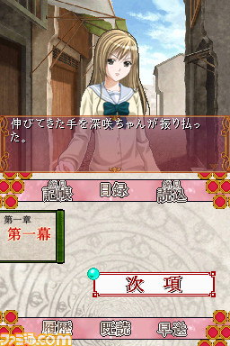 ssuzaku03