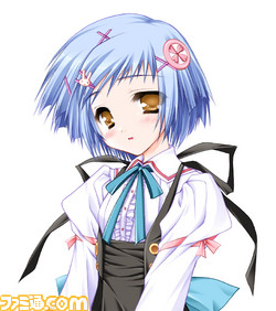 yumina