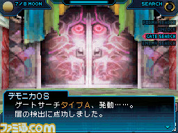 点击图片可在新窗口打开:0807megami05