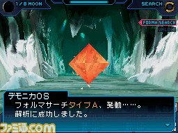 点击图片可在新窗口打开:0807megami07
