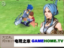 电玩之家