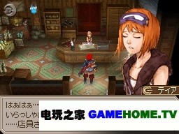 电玩之家