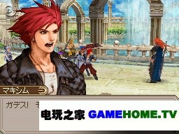 电玩之家
