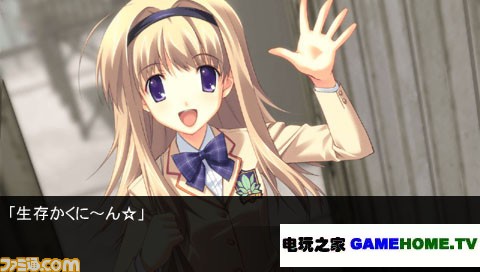 猎奇杀人事件再现 Chaos Nbsp Head Nbsp Noah 登陆psp 电玩之家 猎奇杀人事件再现 Chaos Nbsp Head Nbsp Noah 登陆psp 电玩之家