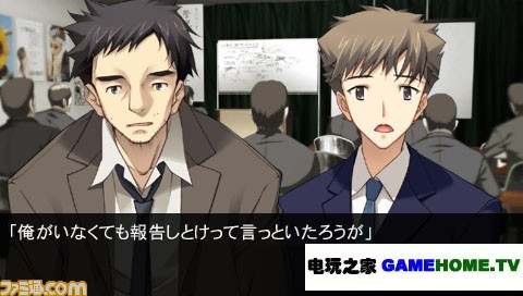 猎奇杀人事件再现 Chaos Nbsp Head Nbsp Noah 登陆psp 电玩之家 猎奇杀人事件再现 Chaos Nbsp Head Nbsp Noah 登陆psp 电玩之家