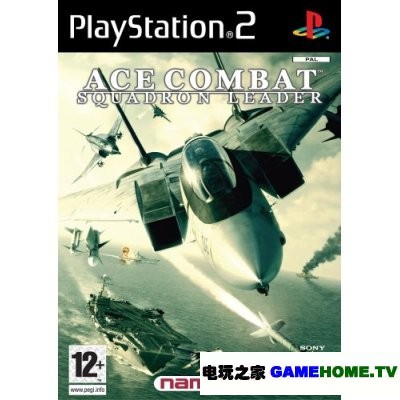 ps2皇牌空战5