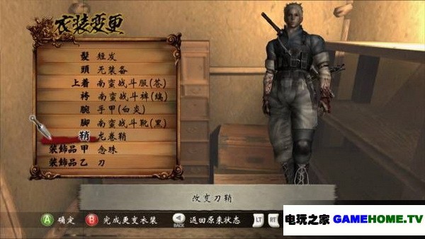 XBOX360《天诛 千乱》汉化版下载