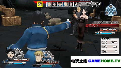 PSP《钢之炼金术师 通向约定之日》日版下载