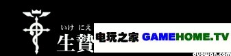 PSP《钢之炼金术师 约束之日》全主线任务攻略