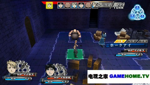 PSP《钢之炼金术师 约束之日》全主线任务攻略