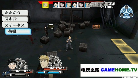 PSP《钢之炼金术师 约束之日》全主线任务攻略