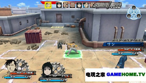 PSP《钢之炼金术师 约束之日》全主线任务攻略
