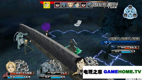 PSP《钢之炼金术师 约束之日》全主线任务攻略