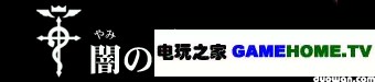 PSP《钢之炼金术师 约束之日》全主线任务攻略