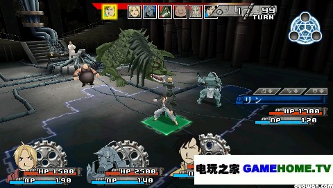 PSP《钢之炼金术师 约束之日》全主线任务攻略