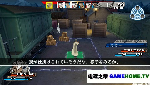 PSP《钢之炼金术师 约束之日》全主线任务攻略