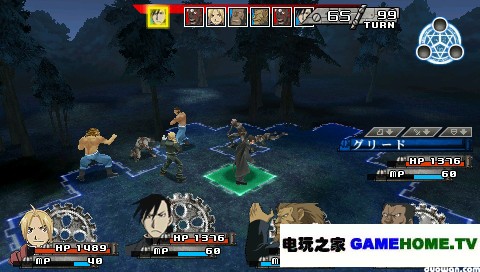 PSP《钢之炼金术师 约束之日》全主线任务攻略