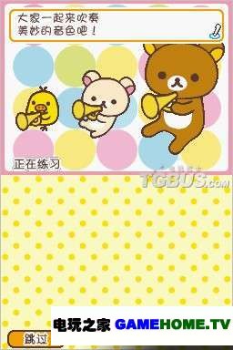 NDS《懒懒熊节拍》中文汉化版下载