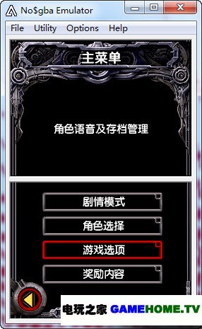 NDS《魂斗罗4》汉化版下载