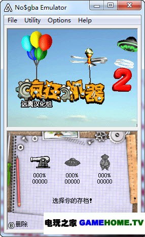 NDS2