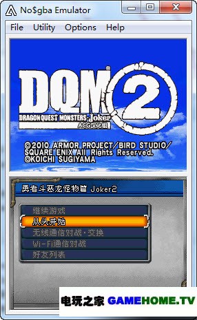 NDS《勇者斗恶龙怪兽篇 Joker2》汉化版下载