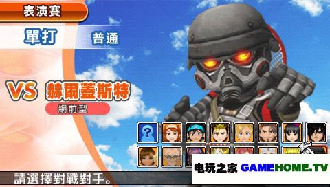 PSP Я桷Ӣĺϰ