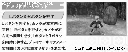 【多玩TVG攻略组】PSP火影忍者羁绊驱动 系统详解