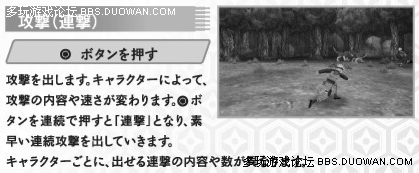 【多玩TVG攻略组】PSP火影忍者羁绊驱动 系统详解