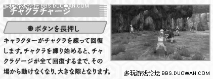 【多玩TVG攻略组】PSP火影忍者羁绊驱动 系统详解