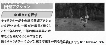 【多玩TVG攻略组】PSP火影忍者羁绊驱动 系统详解