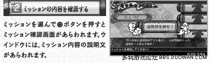 【多玩TVG攻略组】PSP火影忍者羁绊驱动 系统详解
