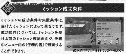 【多玩TVG攻略组】PSP火影忍者羁绊驱动 系统详解
