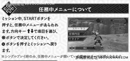 【多玩TVG攻略组】PSP火影忍者羁绊驱动 系统详解